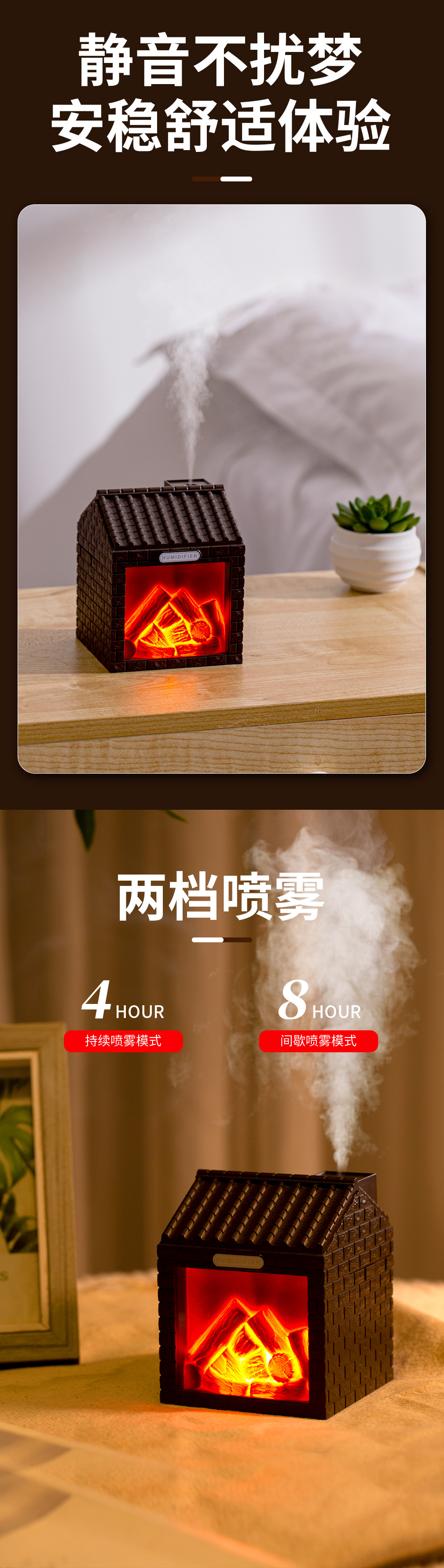 炭屋USB加湿器仿真炭火两档喷雾桌面壁炉创意led氛围灯香薰加湿器详情2