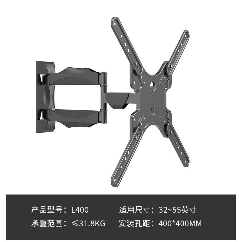 电视伸缩支架电视机可伸缩支架液晶电视前后拉伸壁挂架显示器支架详情3