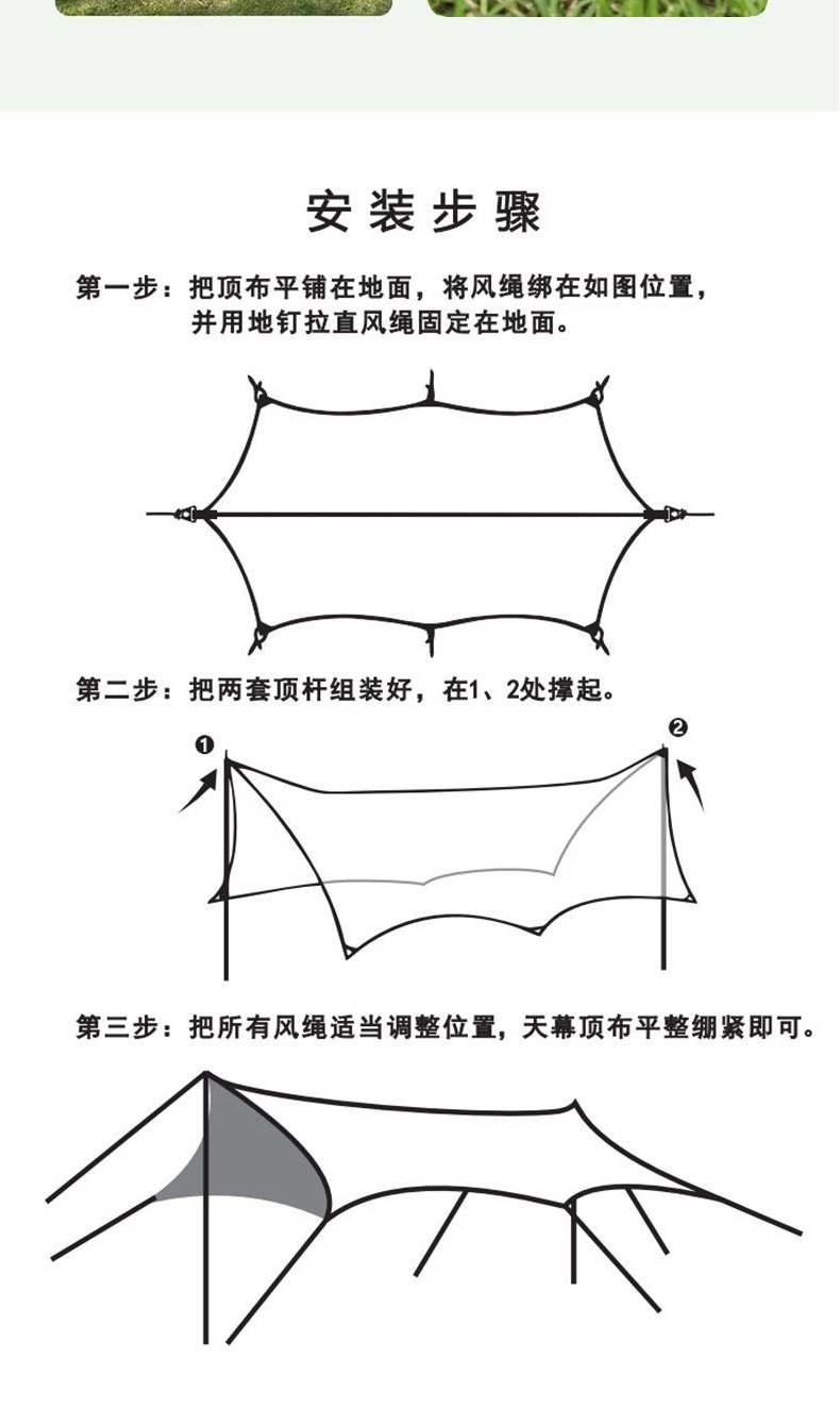 探险者露营桌椅户外折叠蛋卷桌野餐桌便携式桌子椅子一体全套装备详情26