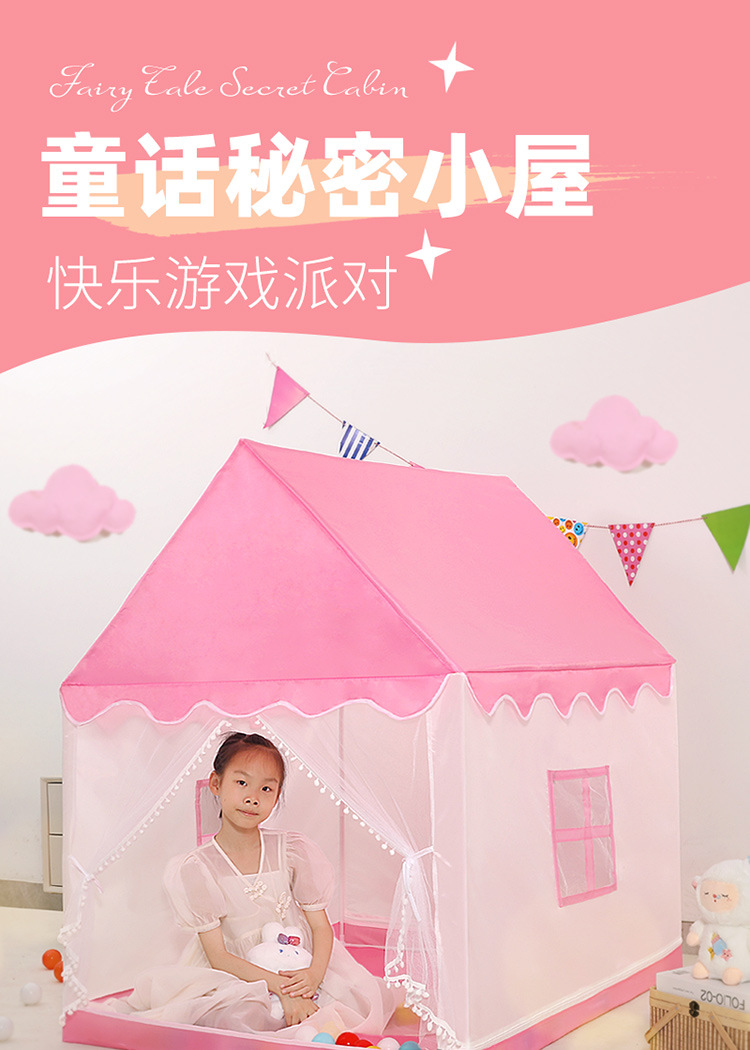 儿童帐篷室内帐篷游戏屋女孩过家家梦幻城堡公主帐篷房子玩具神器详情1