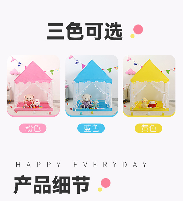 儿童帐篷室内帐篷游戏屋女孩过家家梦幻城堡公主帐篷房子玩具神器详情10