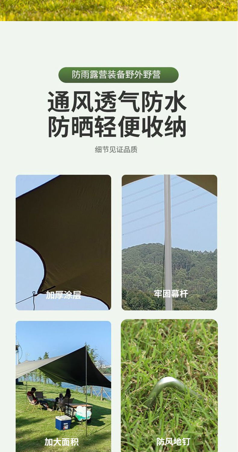 探险者露营桌椅户外折叠蛋卷桌野餐桌便携式桌子椅子一体全套装备详情24