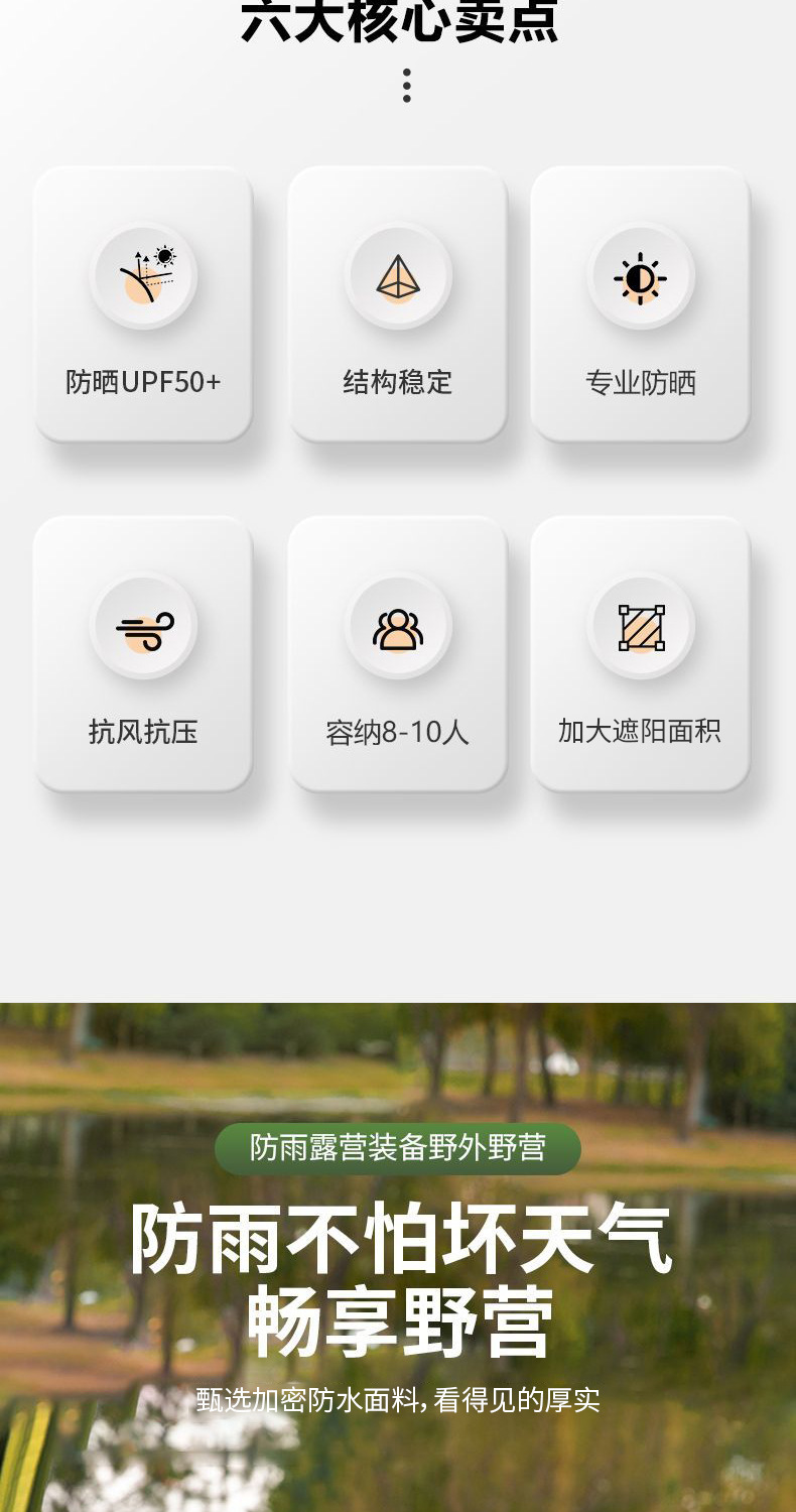 探险者露营桌椅户外折叠蛋卷桌野餐桌便携式桌子椅子一体全套装备详情16