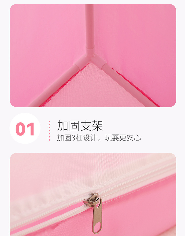 儿童帐篷室内帐篷游戏屋女孩过家家梦幻城堡公主帐篷房子玩具神器详情11
