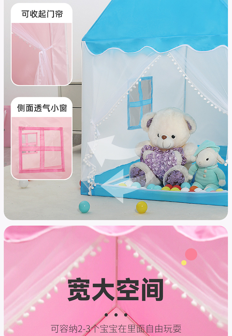 儿童帐篷室内帐篷游戏屋女孩过家家梦幻城堡公主帐篷房子玩具神器详情6