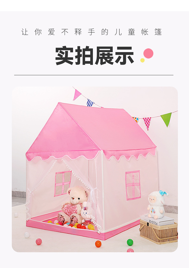 儿童帐篷室内帐篷游戏屋女孩过家家梦幻城堡公主帐篷房子玩具神器详情14