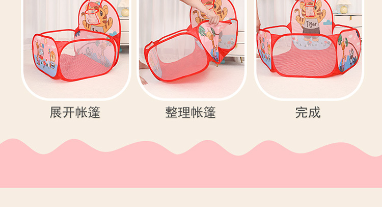 儿童玩具海洋球池围栏帐篷室内外家用婴儿宝宝池波波池投篮球池礼详情23