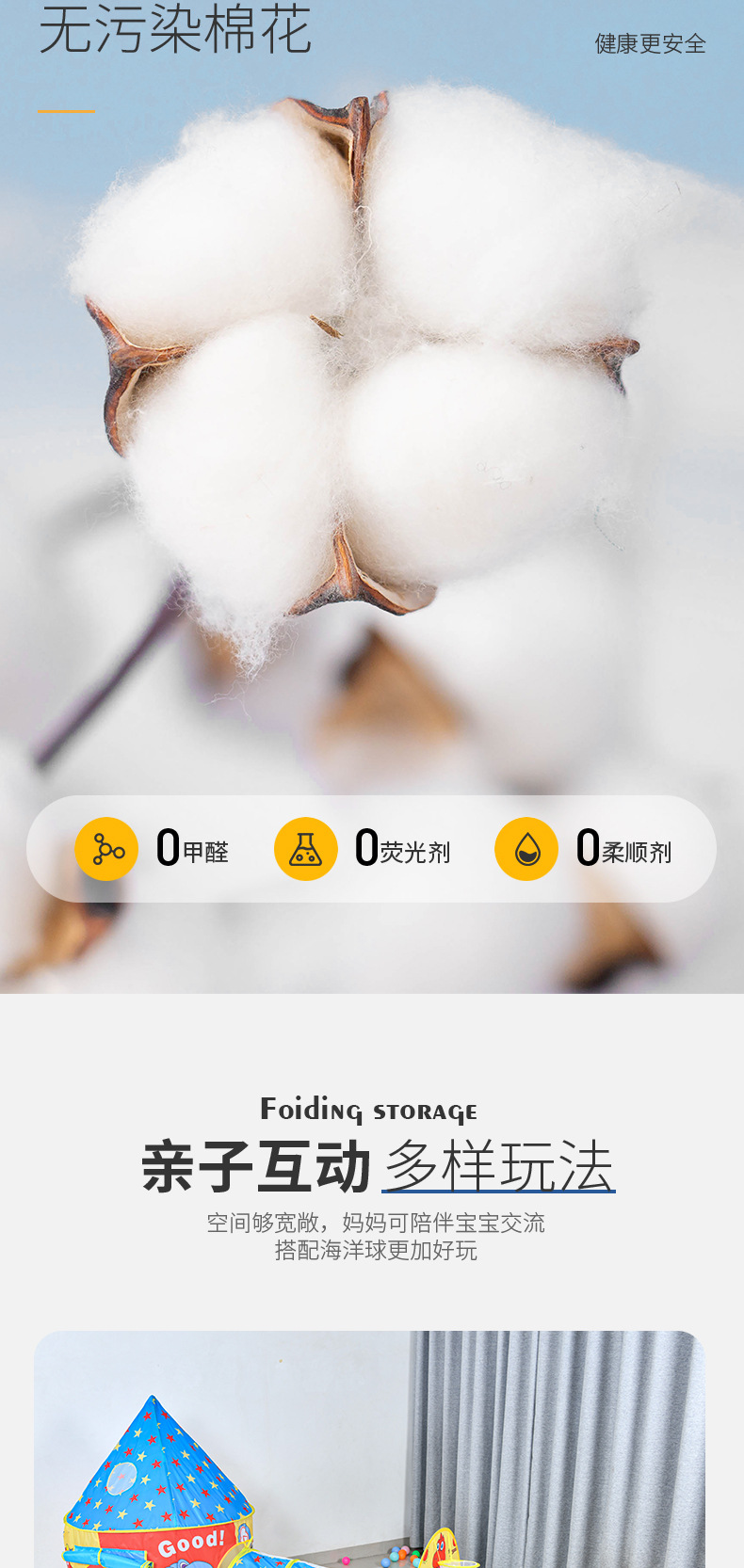 跨境亚马逊儿童帐篷隧道爬行三件套海洋球池男女室内外游戏屋玩具详情6