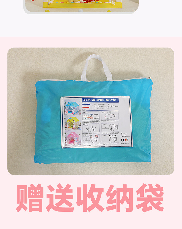 儿童帐篷室内帐篷游戏屋女孩过家家梦幻城堡公主帐篷房子玩具神器详情18