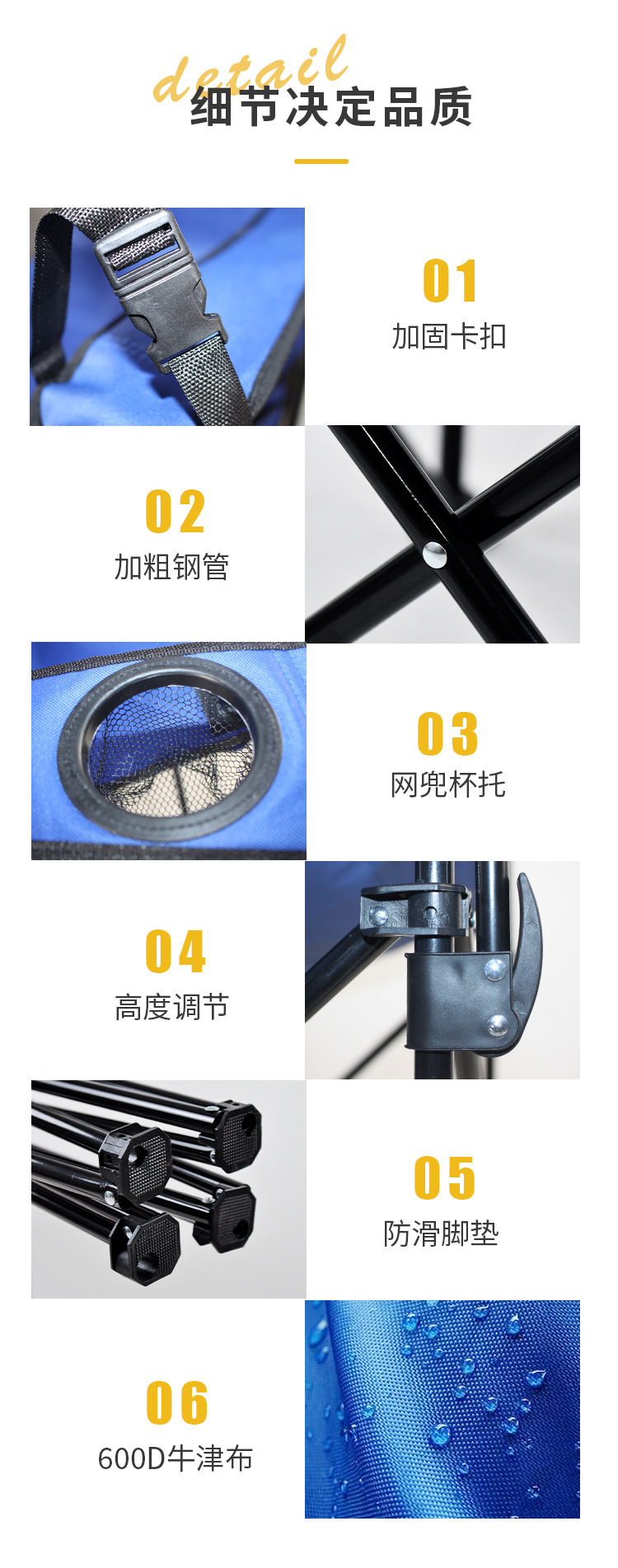 户外旅行便携式钓鱼椅带顶篷遮阳带杯架防雨沙滩扶手椅露营折叠椅详情7