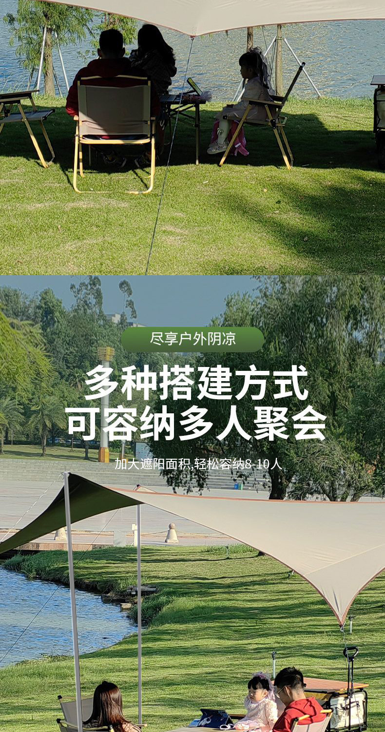 探险者露营桌椅户外折叠蛋卷桌野餐桌便携式桌子椅子一体全套装备详情20