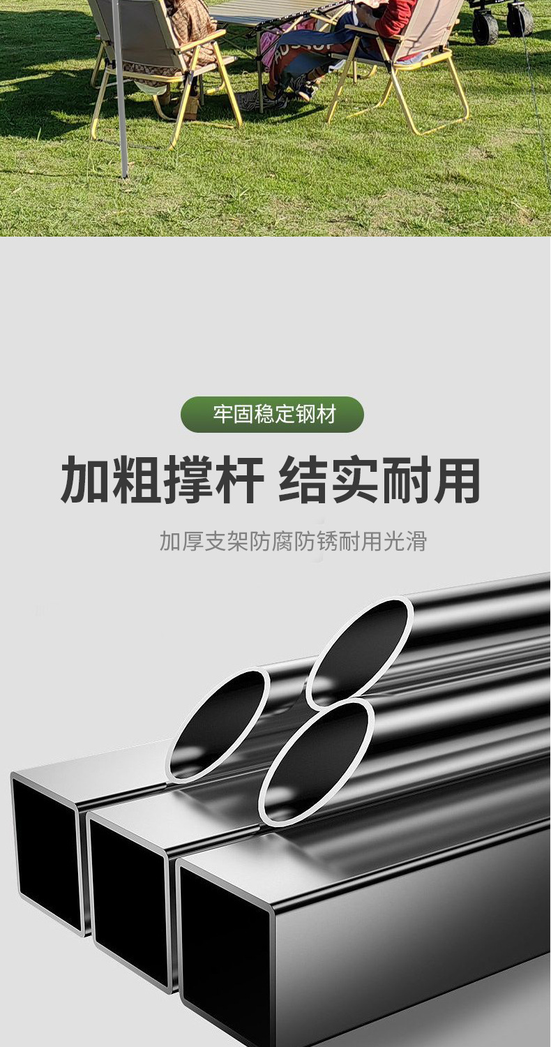 探险者露营桌椅户外折叠蛋卷桌野餐桌便携式桌子椅子一体全套装备详情21