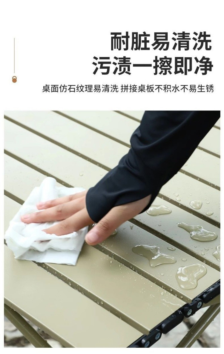 探险者露营桌椅户外折叠蛋卷桌野餐桌便携式桌子椅子一体全套装备详情4