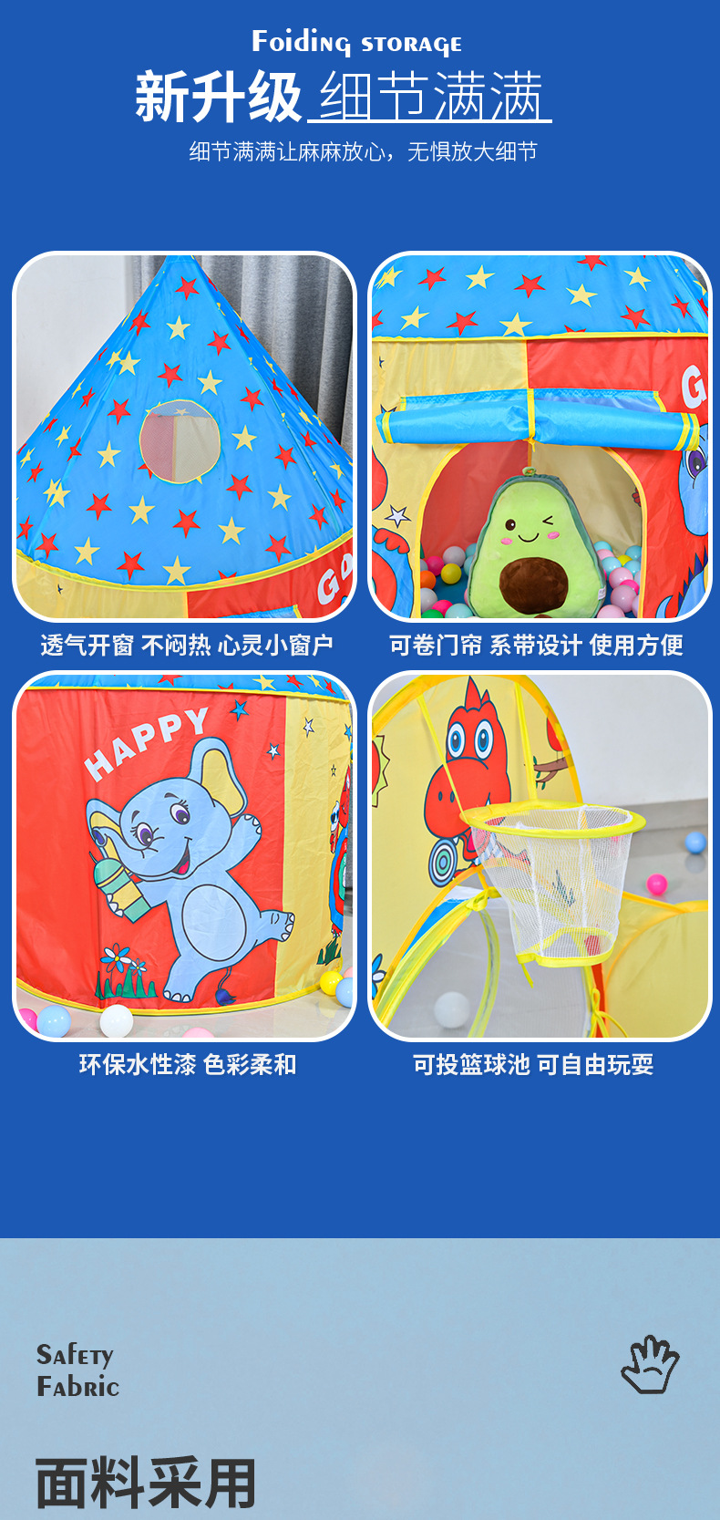 跨境亚马逊儿童帐篷隧道爬行三件套海洋球池男女室内外游戏屋玩具详情5