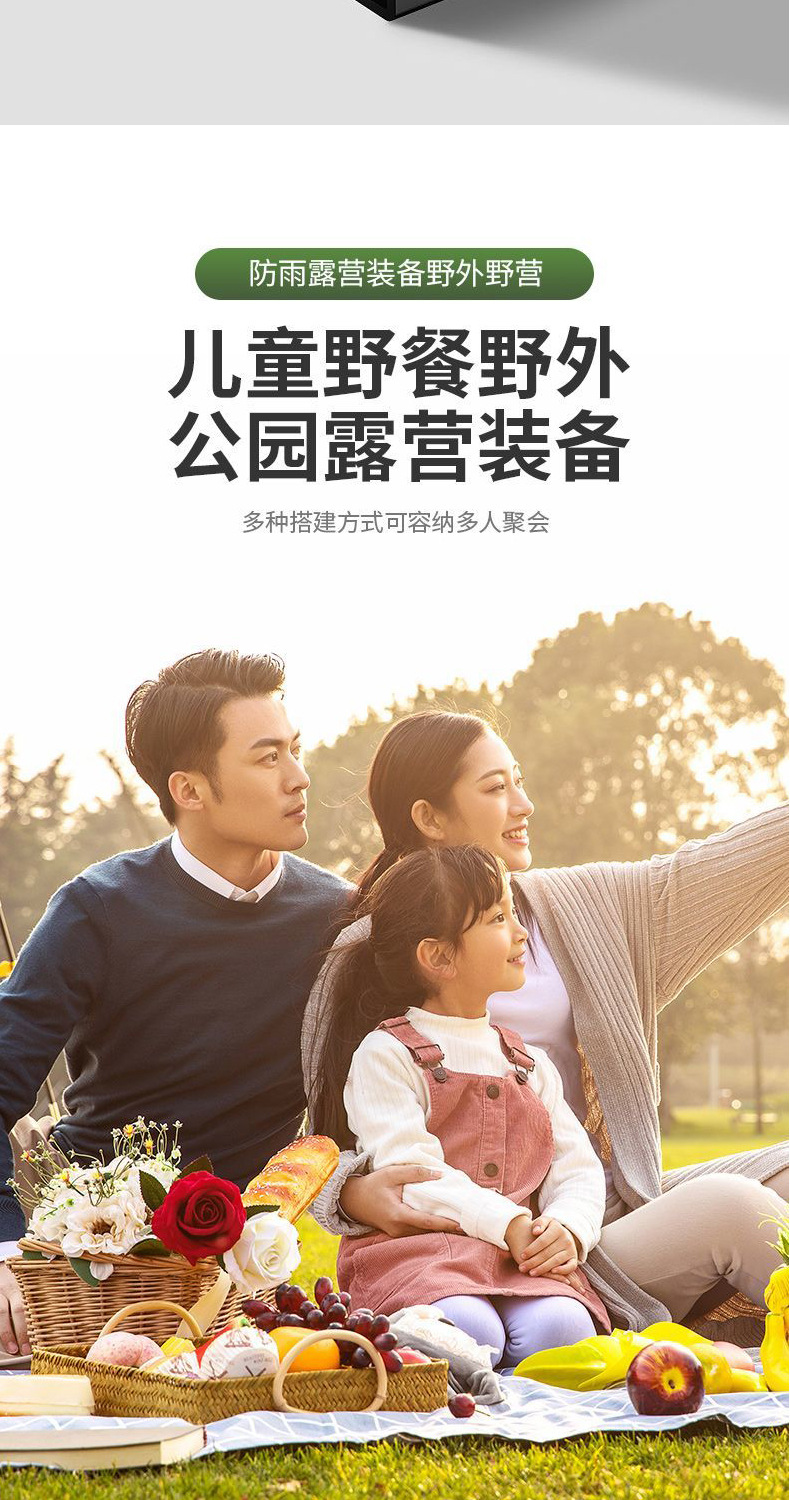 探险者露营桌椅户外折叠蛋卷桌野餐桌便携式桌子椅子一体全套装备详情22