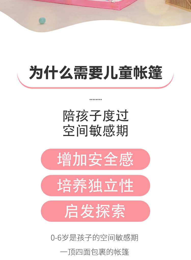 儿童帐篷室内帐篷游戏屋女孩过家家梦幻城堡公主帐篷房子玩具神器详情2