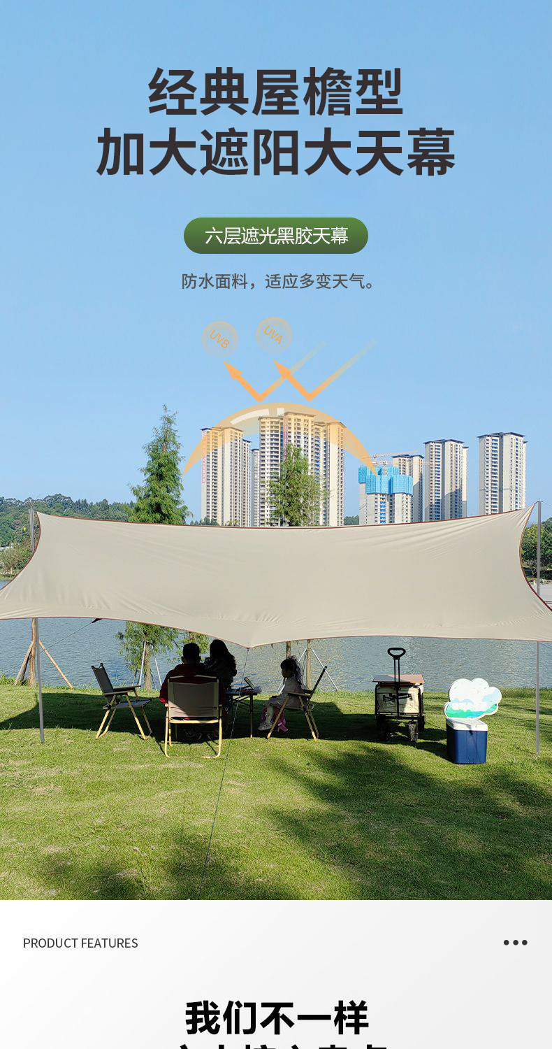 探险者露营桌椅户外折叠蛋卷桌野餐桌便携式桌子椅子一体全套装备详情15