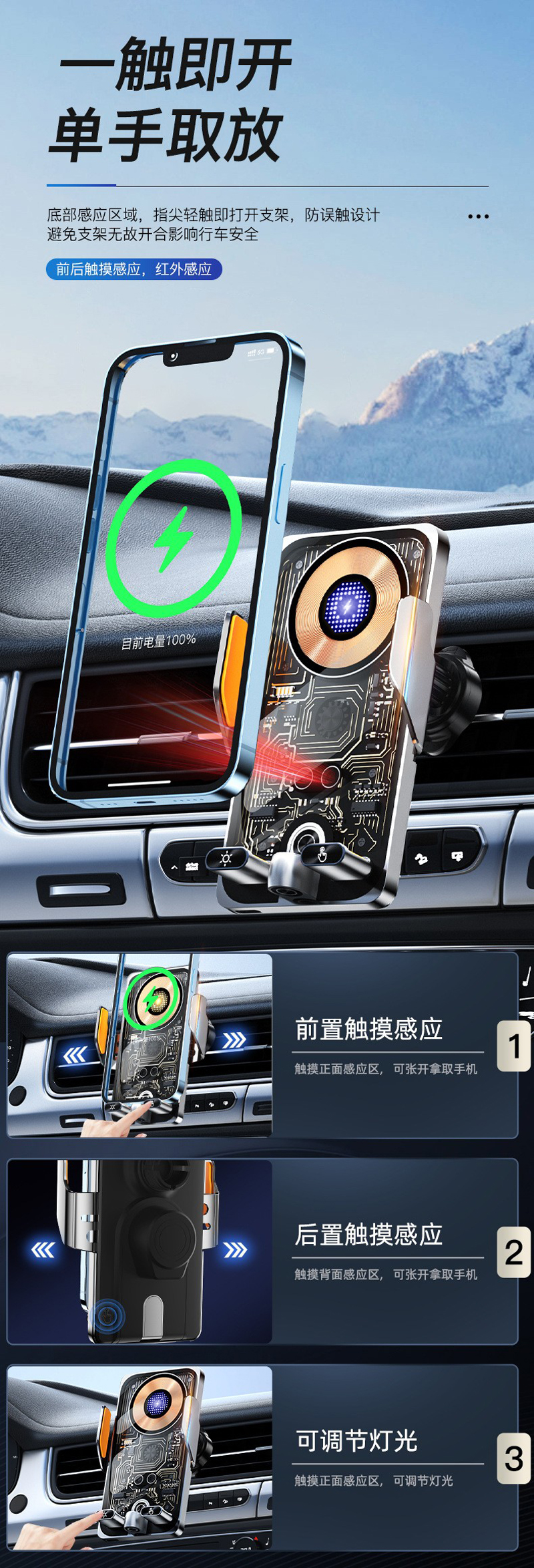 F18+ panel transparente cargador de coche cargador inalámbrico soporte del teléfono móvil en el coche succión magnética inductiva inteligente soporte del teléfono móvil del coche pic 6