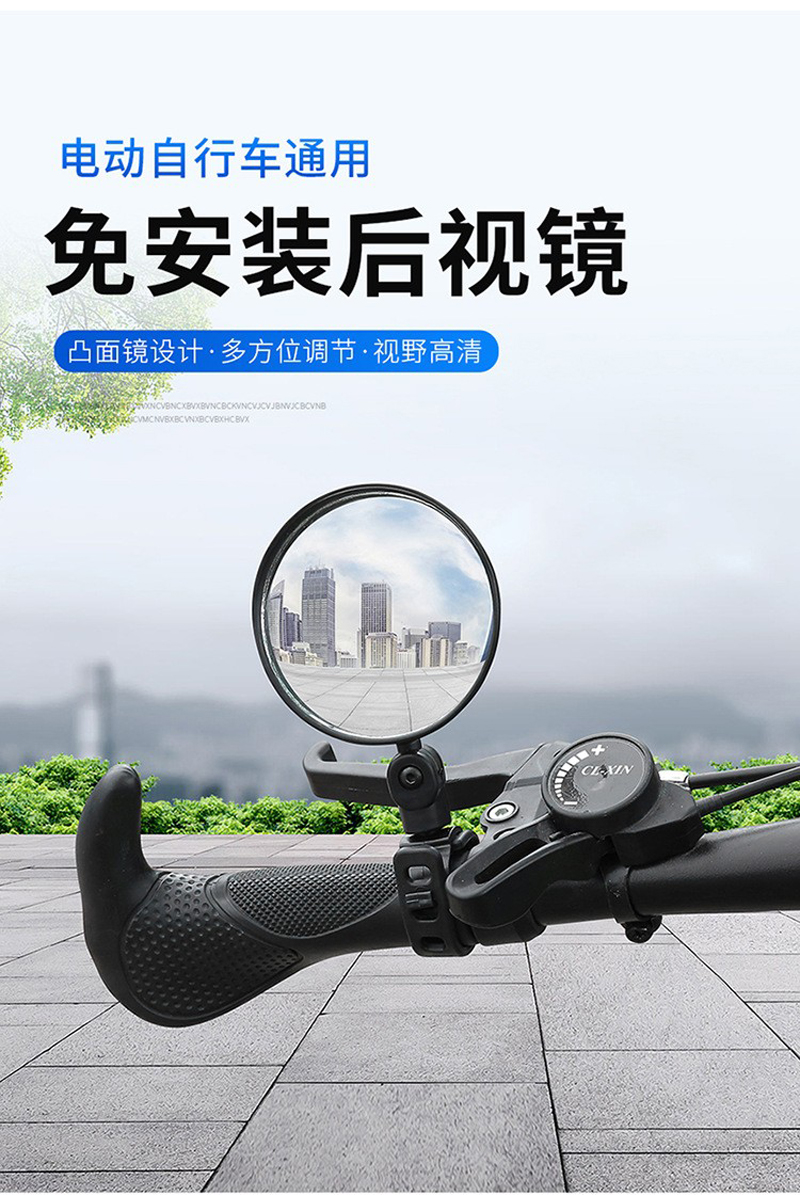 YW-FG-7-9 espejo convexo espejo retrovisor de bicicleta espejo convexo de gran ángulo espejo de bicicleta espejo de observación espejo de seguridad pic 7