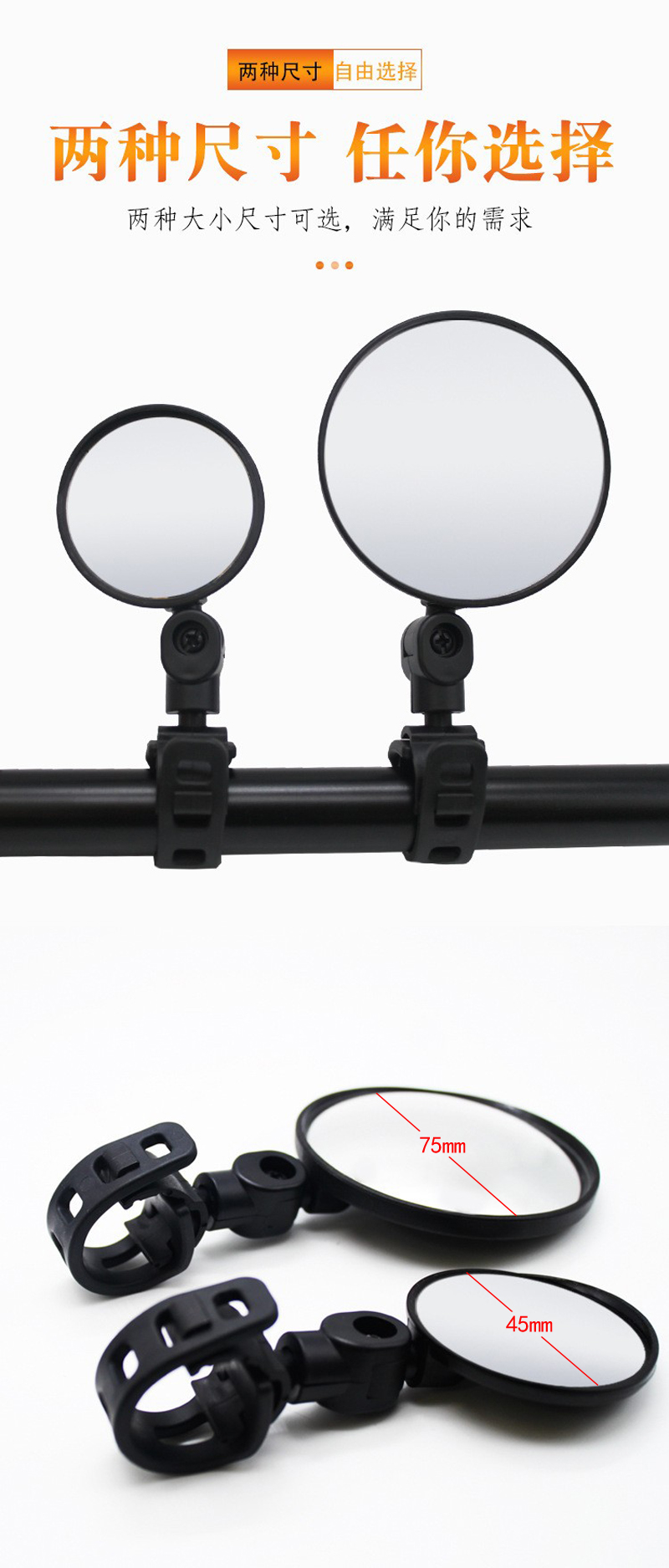 YW-FG-7-9 espejo convexo espejo retrovisor de bicicleta espejo convexo de gran ángulo espejo de bicicleta espejo de observación espejo de seguridad pic 2