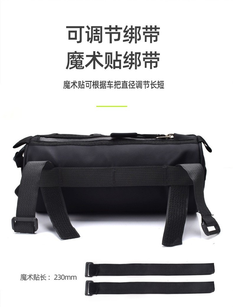 2411S bikehead charters handle charters primer bolso bolso de empuje de bicicleta bolso delantero mochila de un hombro pic 9