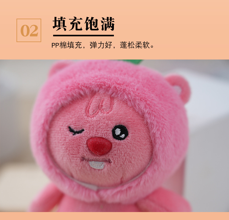 网红变装水果海狸公仔可爱萌创意多色卡通小海狸玩偶毛绒玩具批发详情5