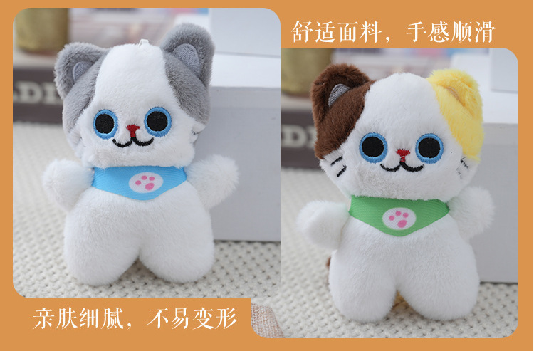 围脖小猫玩偶新款创意可爱毛绒玩具宝宝安抚公仔送女生跨境供应详情5