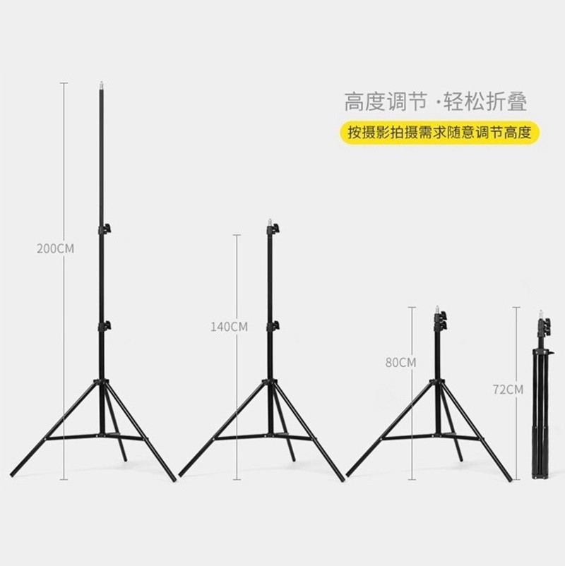 2米1三脚架手机直播抖音三脚架户外伸缩折叠懒详情6