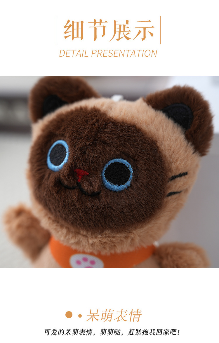 围脖小猫玩偶新款创意可爱毛绒玩具宝宝安抚公仔送女生跨境供应详情9