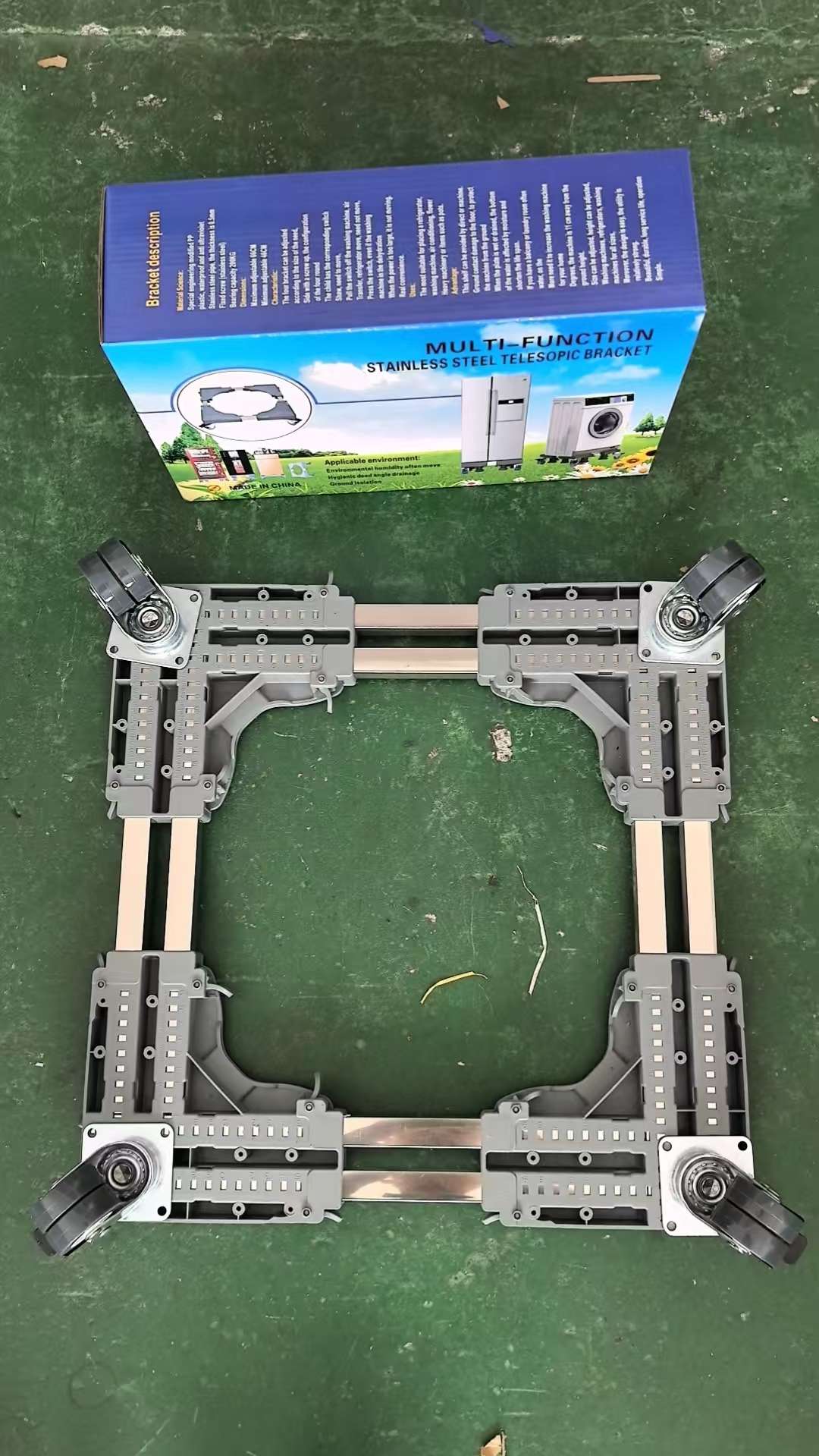 洗衣机底座波轮滚筒通用托架置物架移动万向轮垫高支架冰箱脚架详情1