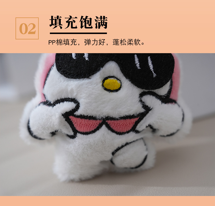 可爱萌三丽鸥库洛米挂件毛绒玩具公仔玉桂狗玩偶书包包挂饰钥匙扣详情5