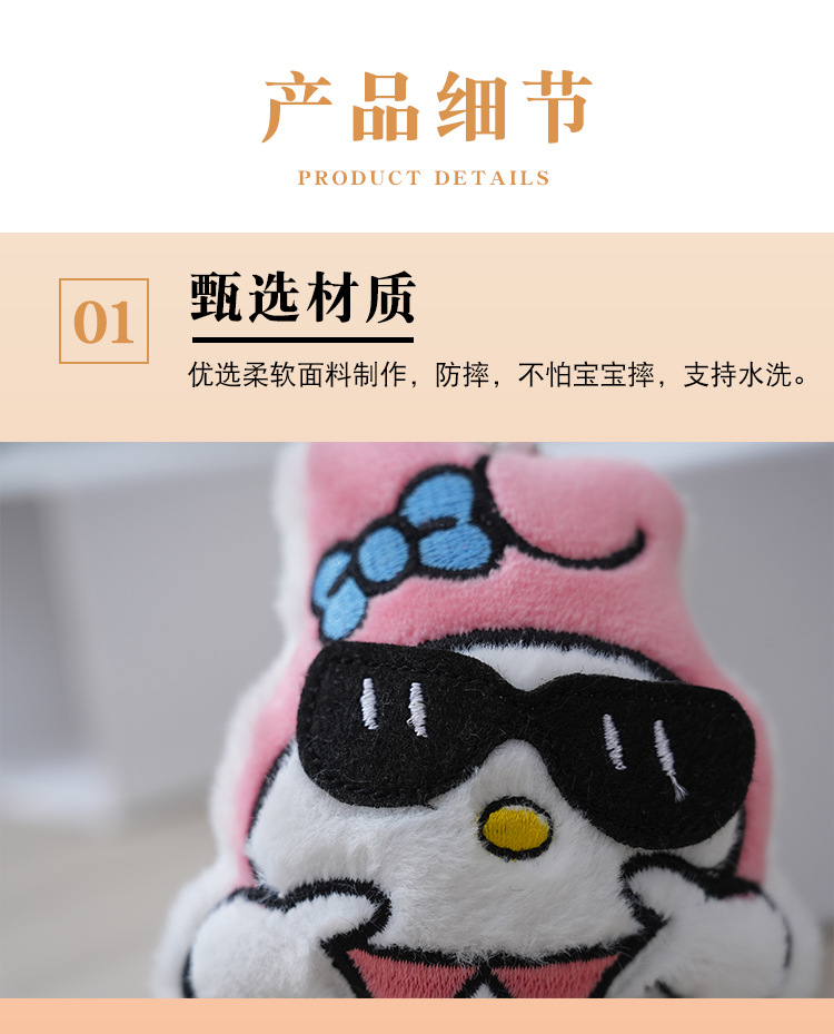 可爱萌三丽鸥库洛米挂件毛绒玩具公仔玉桂狗玩偶书包包挂饰钥匙扣详情4