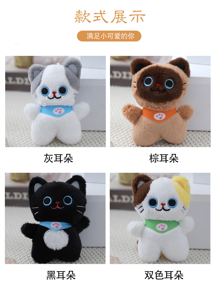 围脖小猫玩偶新款创意可爱毛绒玩具宝宝安抚公仔送女生跨境供应详情3