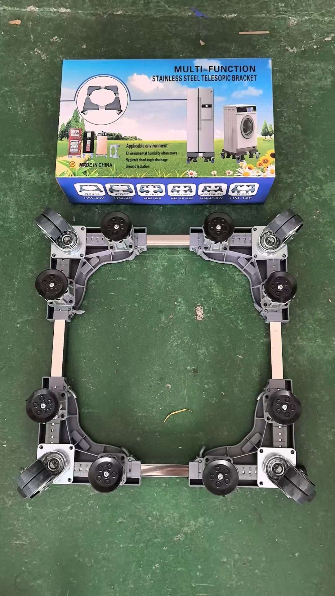 19洗衣机底座波轮滚筒通用托架置物架移动万向轮垫高支架冰箱脚架详情1