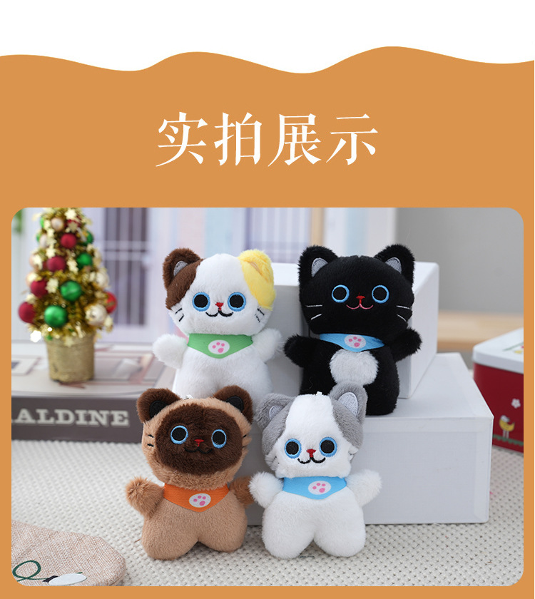 围脖小猫玩偶新款创意可爱毛绒玩具宝宝安抚公仔送女生跨境供应详情4