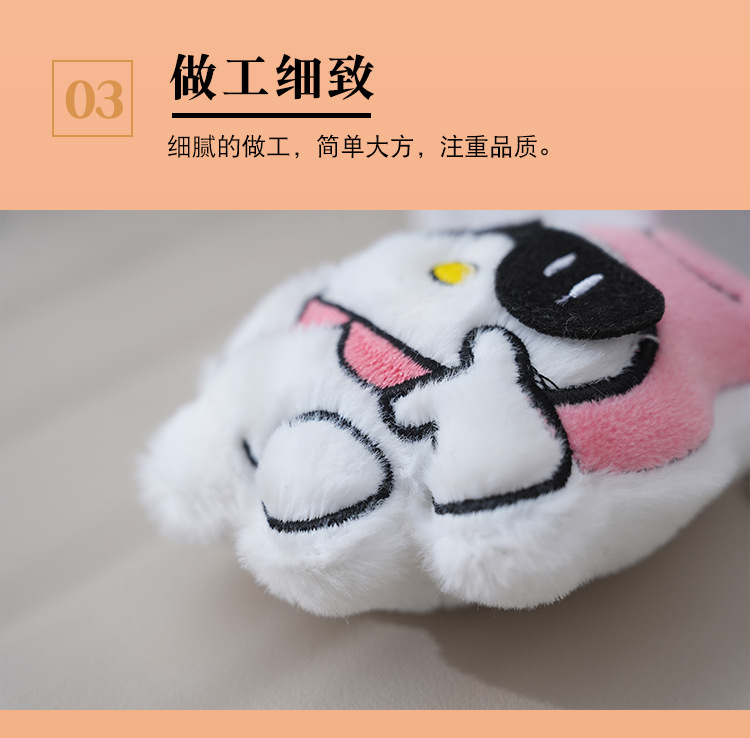 可爱萌三丽鸥库洛米挂件毛绒玩具公仔玉桂狗玩偶书包包挂饰钥匙扣详情6