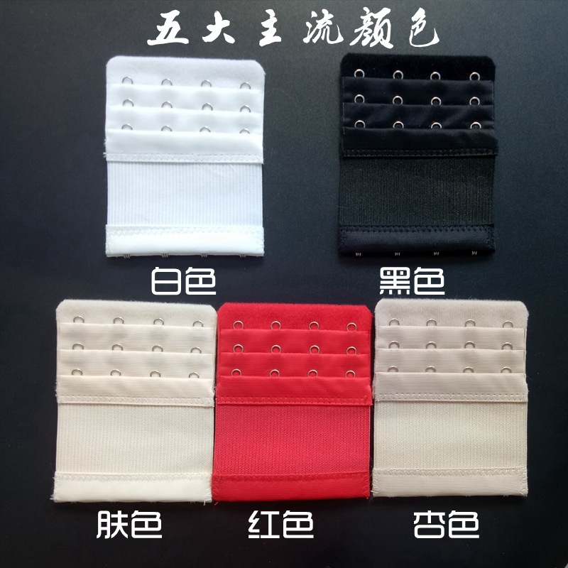 三排四扣弹力松紧不锈钢文胸加长扣 内衣搭扣延长扣 胸罩背扣详情图2