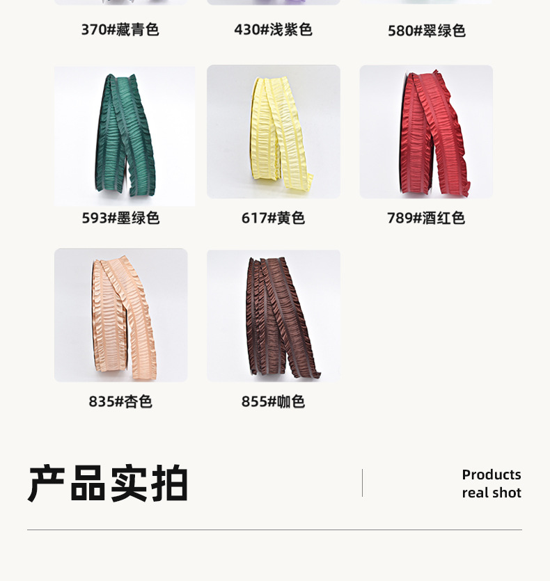 Hanfan Webbing Korean-style double pleated edge ribbon High-end custom DIY handmade bow ribbon flower decoration clothing accessories pic 6
