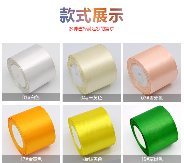 Wholesale of 8CM wide ribbons, ribbon ribbons, wedding supplies, chair backs, bows and webbing from Hanfan Factory pic 8