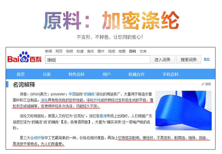 Wholesale of 8CM wide ribbons, ribbon ribbons, wedding supplies, chair backs, bows and webbing from Hanfan Factory pic 6