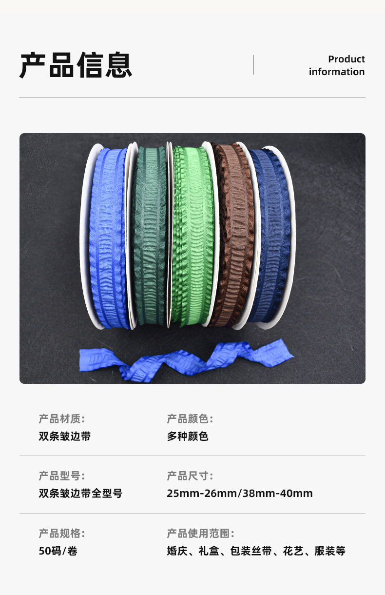 Hanfan Webbing Korean-style double pleated edge ribbon High-end custom DIY handmade bow ribbon flower decoration clothing accessories pic 4