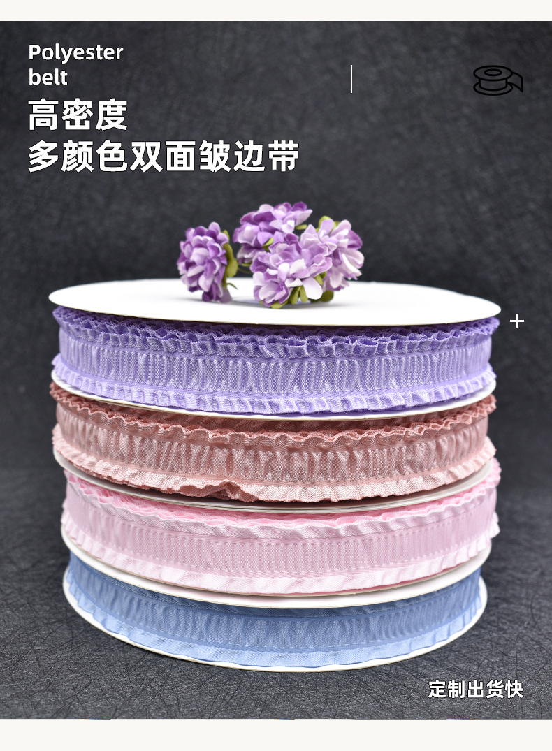 Hanfan Webbing Korean-style double pleated edge ribbon High-end custom DIY handmade bow ribbon flower decoration clothing accessories pic 1