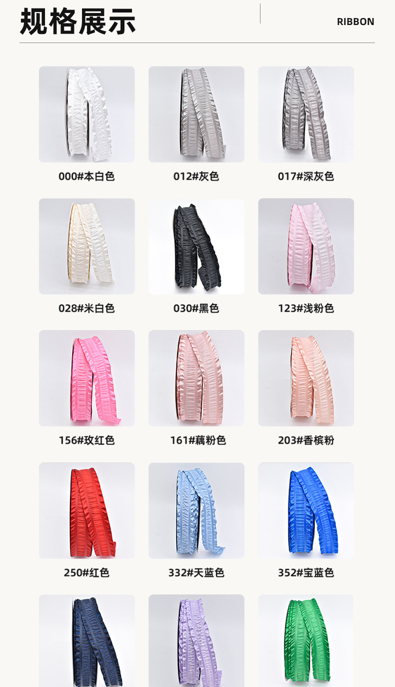 Hanfan Webbing Korean-style double pleated edge ribbon High-end custom DIY handmade bow ribbon flower decoration clothing accessories pic 5