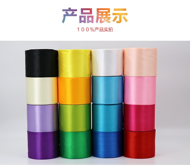 Wholesale of 8CM wide ribbons, ribbon ribbons, wedding supplies, chair backs, bows and webbing from Hanfan Factory pic 17
