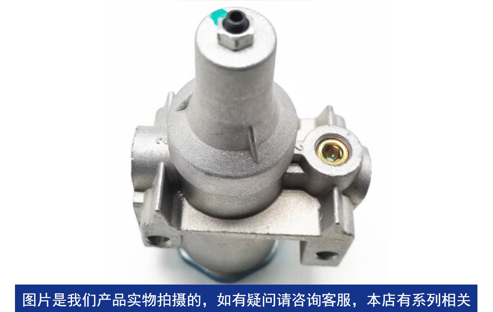 中国重汽豪沃零配件空气滤清器压力阀WG9724270002详情12