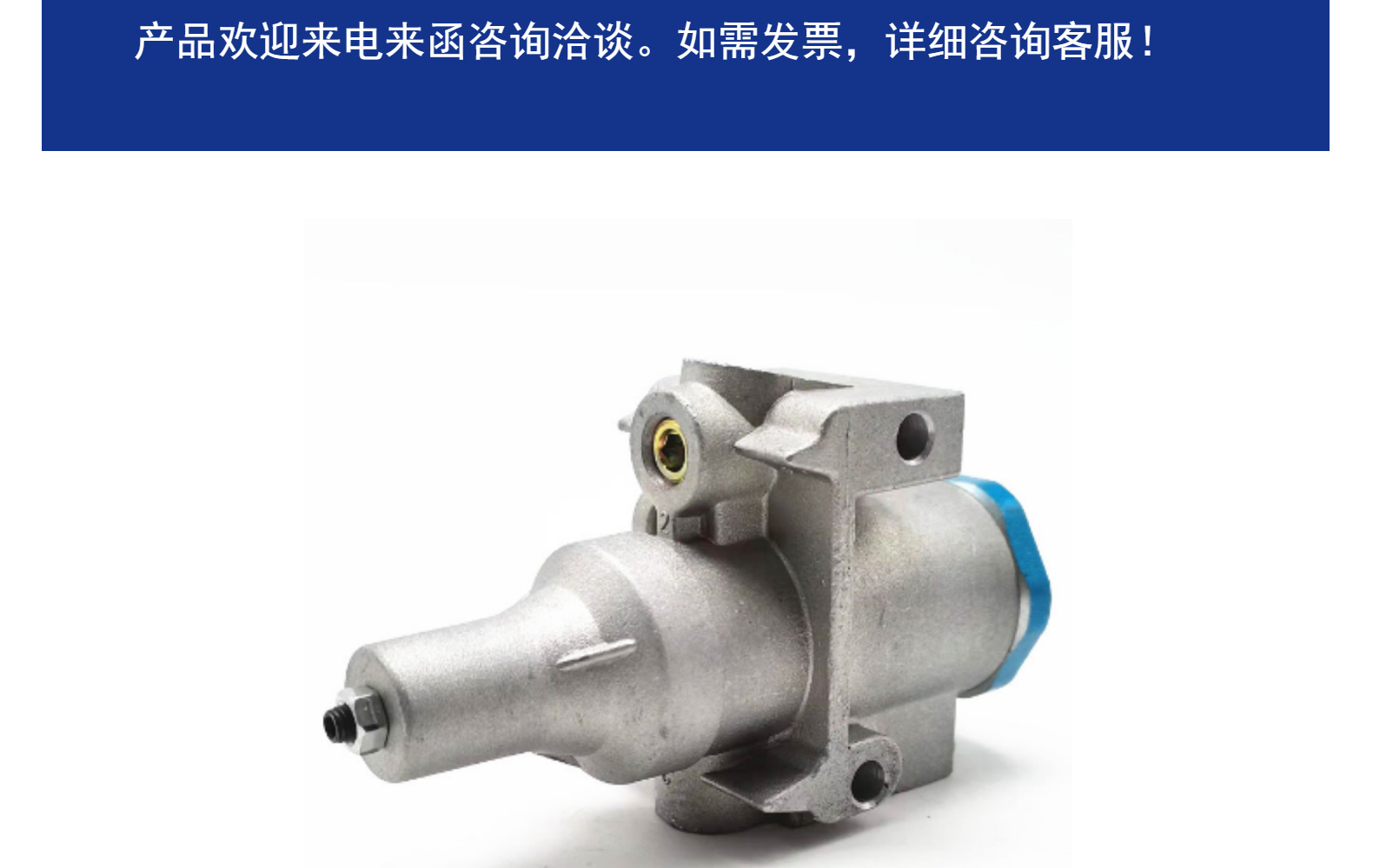 中国重汽豪沃零配件空气滤清器压力阀WG9724270002详情13