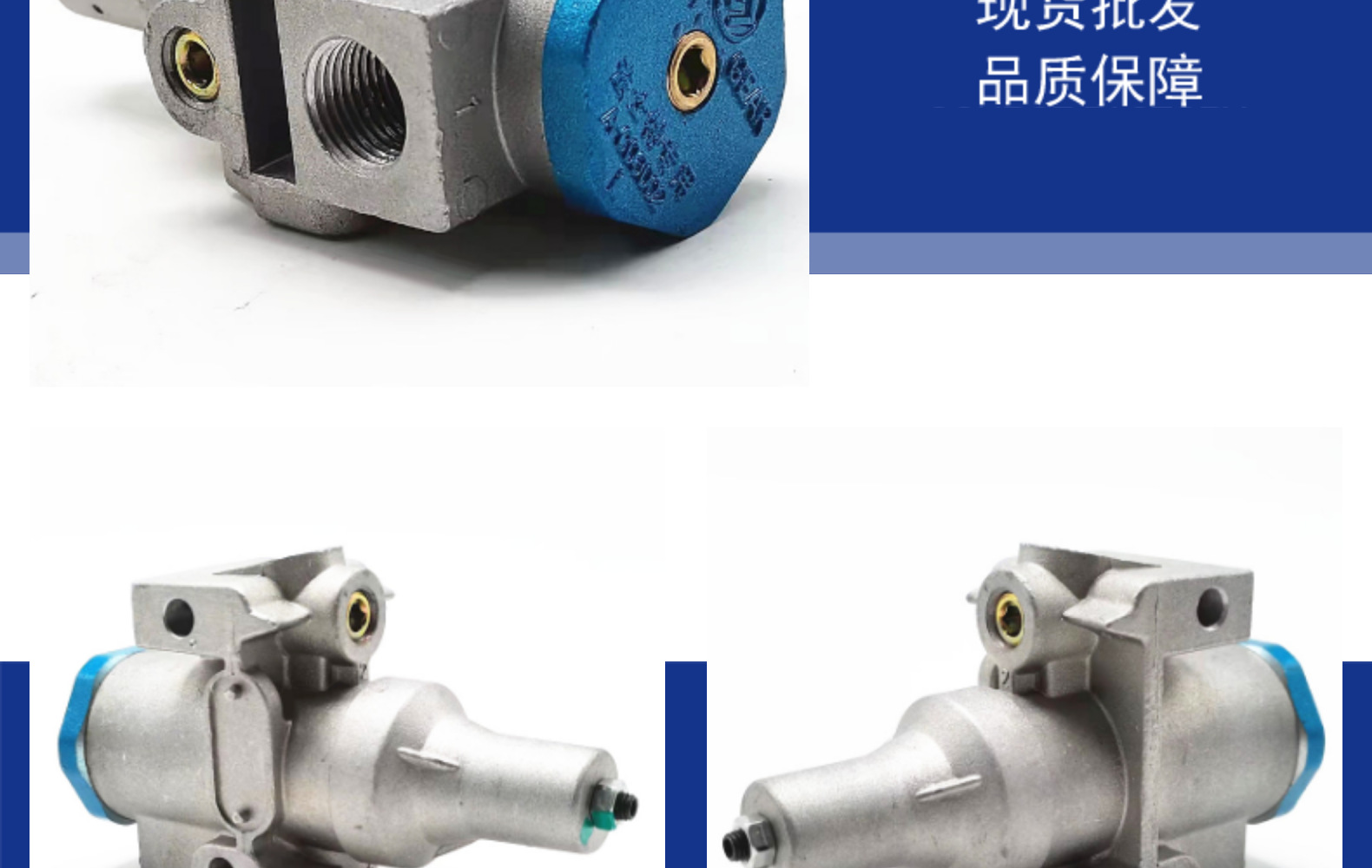 中国重汽豪沃零配件空气滤清器压力阀WG9724270002详情9