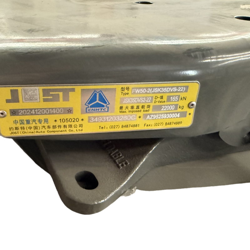 中国重汽豪沃T7H SITRAK C7H C9H TX G7S 牵引盘AZ9525930004详情11