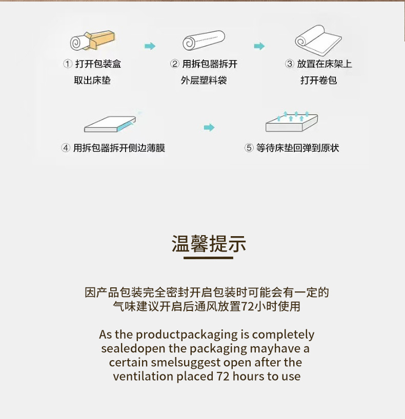 Yaatuo Mattress Hotel home same zero-pressure-sensing latex memory foam independent spring Simmons mattress roll pic 17