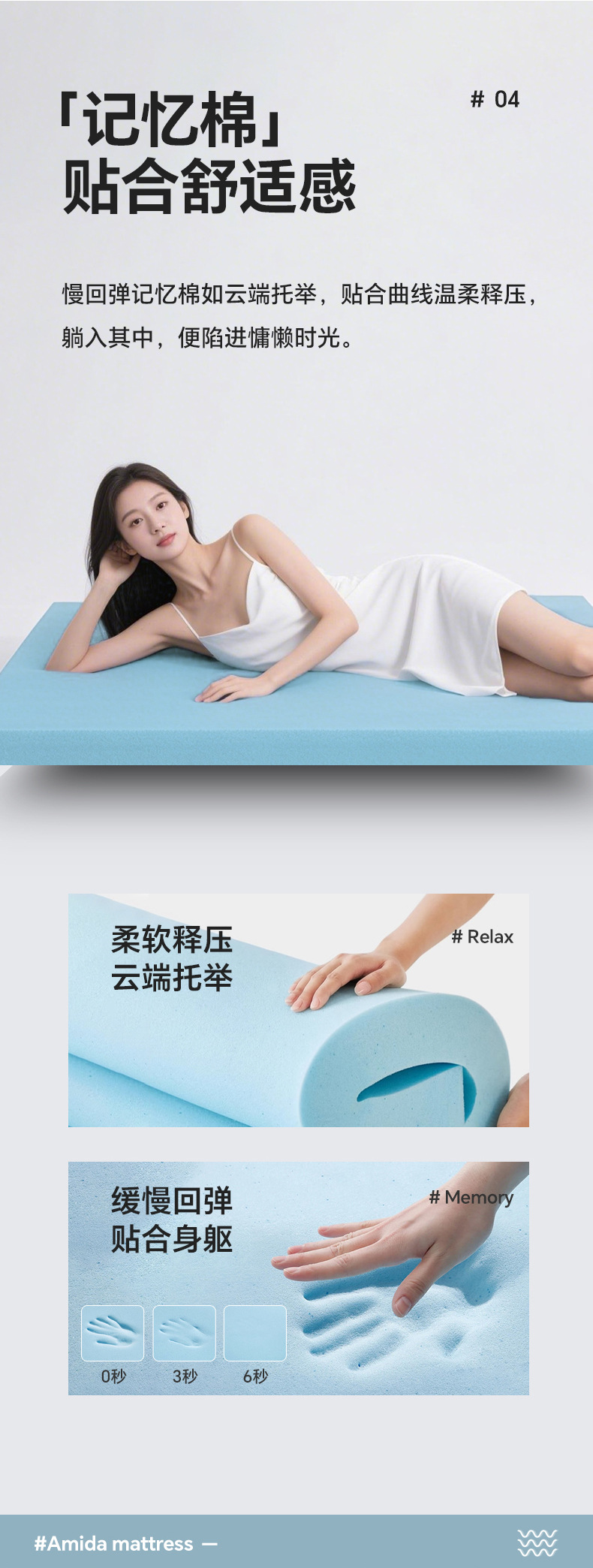 席梦思记忆海绵床垫家用宿舍榻榻米高密海绵床垫亲肤舒适薄款床垫详情5